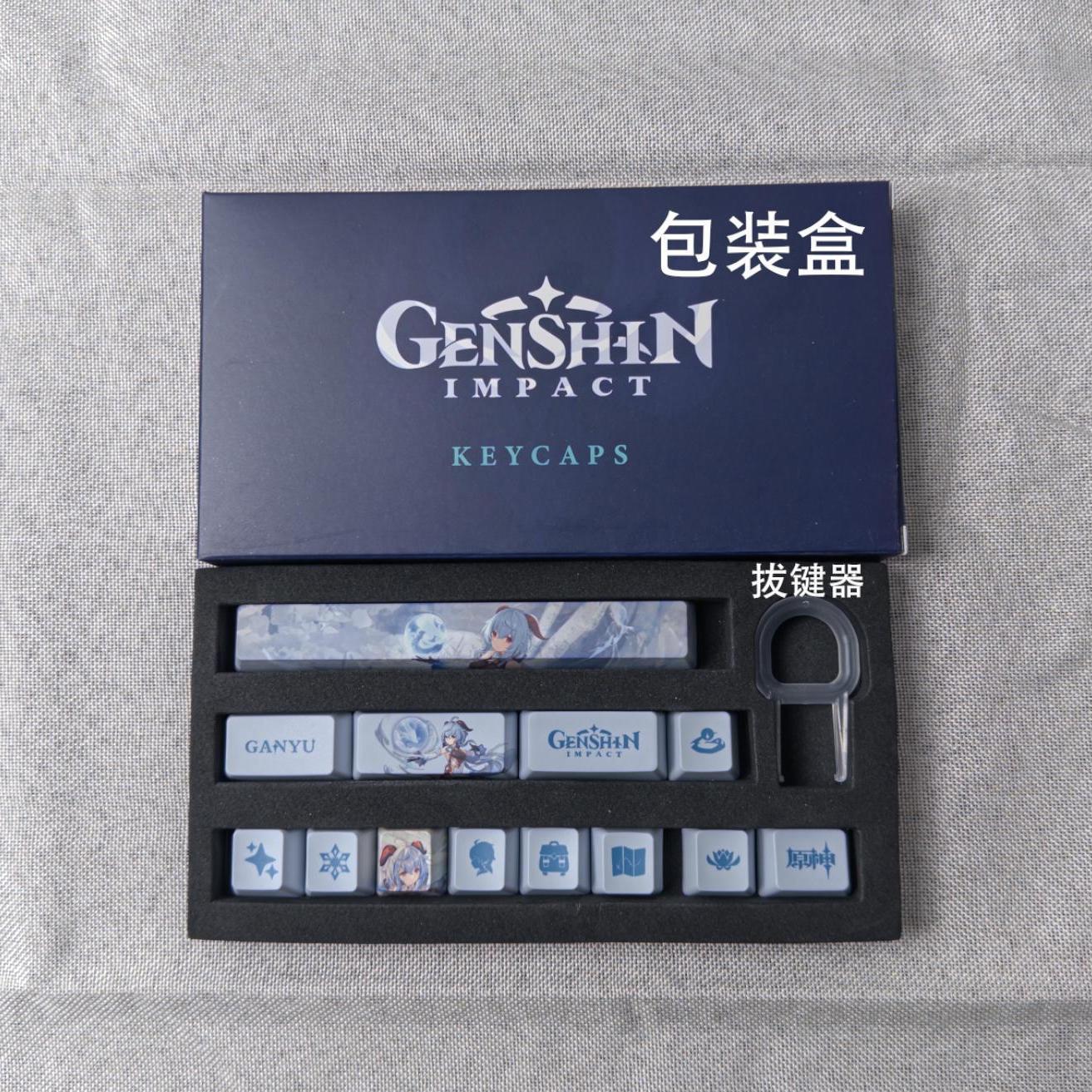 Genshin Impact Keycap New 13 K - Cosplay Prop Designer ulasan dan harga