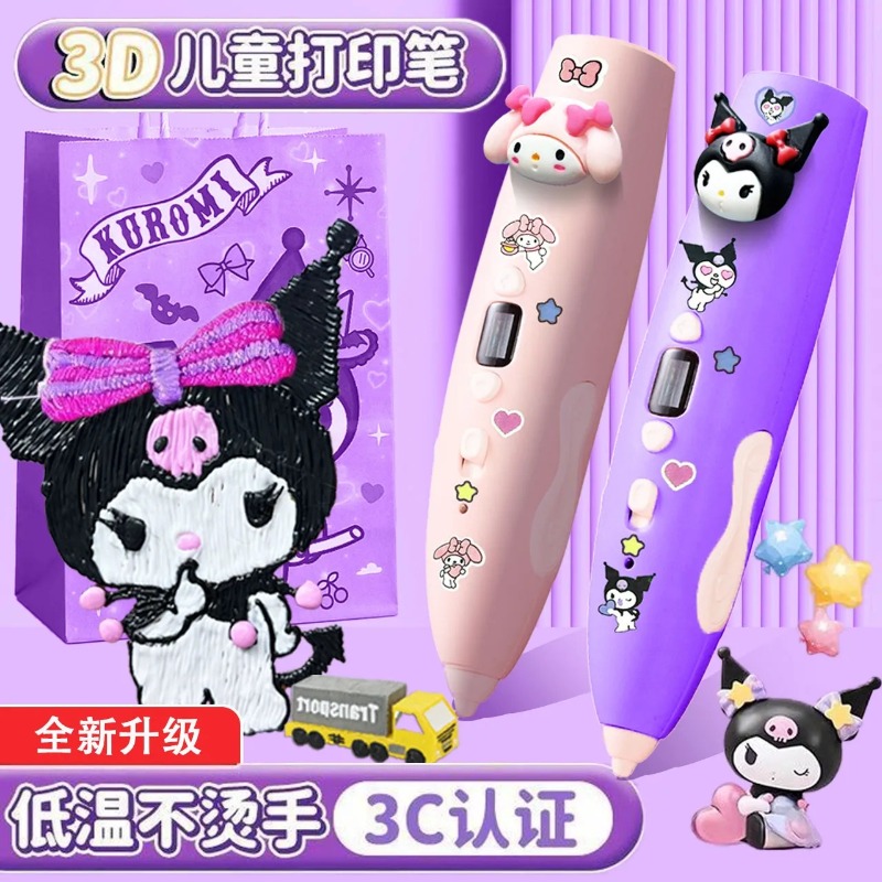 Popular toys Melody Kuromi 3D  - Cosplay Prop 3D Print Settings ulasan dan harga