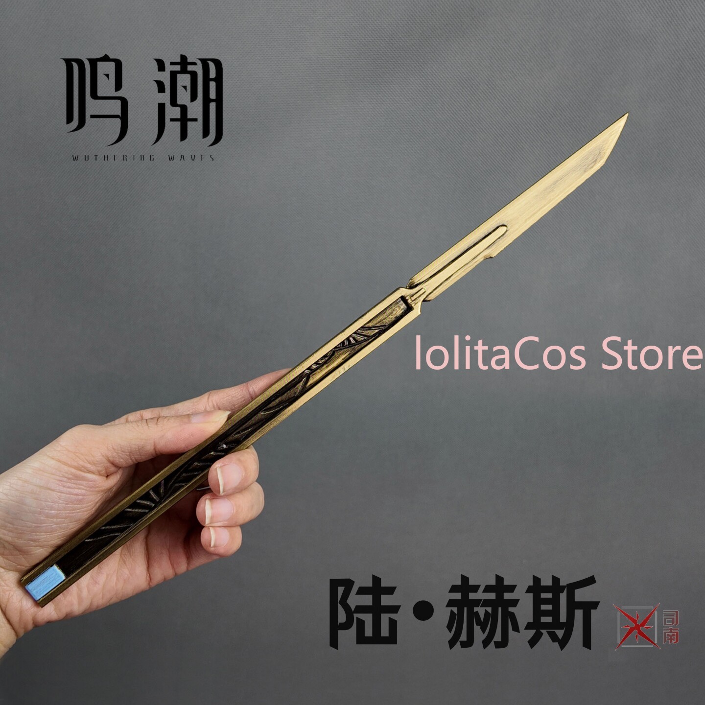 Wuthering Waves LUUK HCRSSCN C - Cosplay Prop Knife ulasan dan harga
