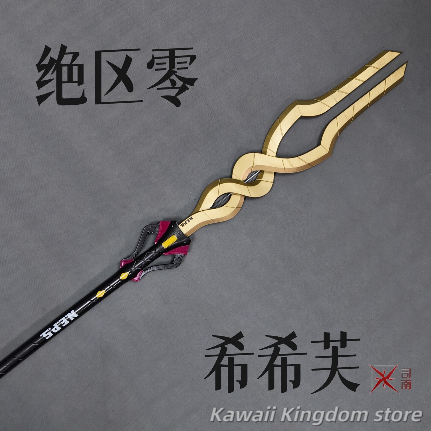 Zenless Zone Zero ZZZ Seth Low - Cosplay Prop Pistol ulasan dan harga
